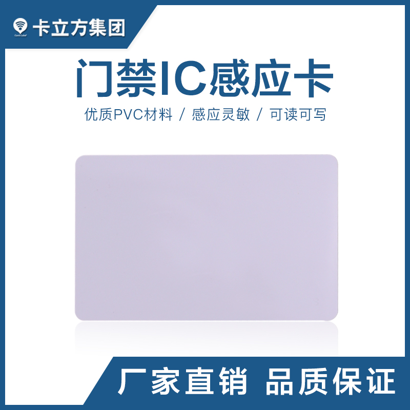 �Ž�IC��Ӧ�׿�_IC�׿�����_�Ž�IC�׿�����