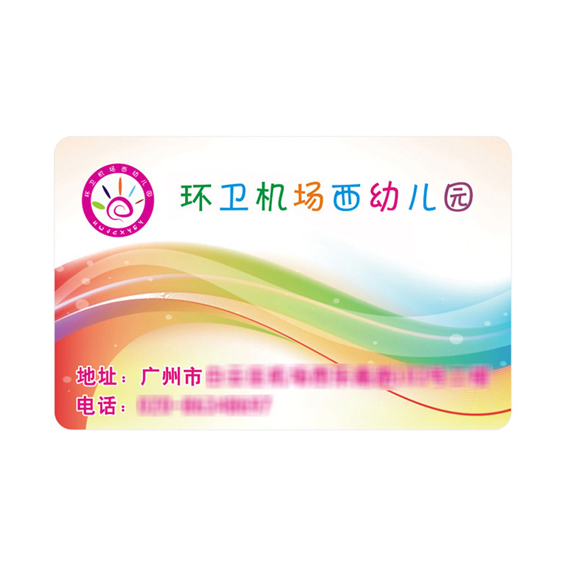 �׶�԰У԰��_У԰��֧֤���ܿ�