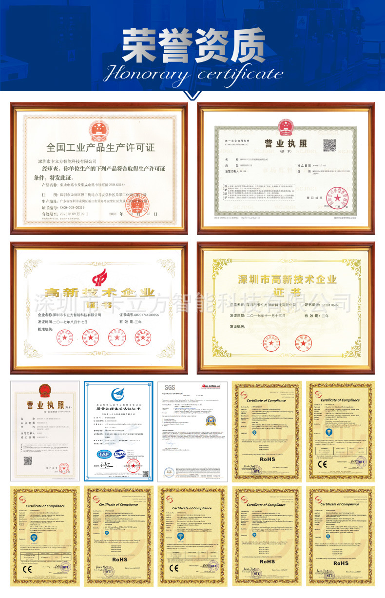 rfid�ź����Ͽ�8