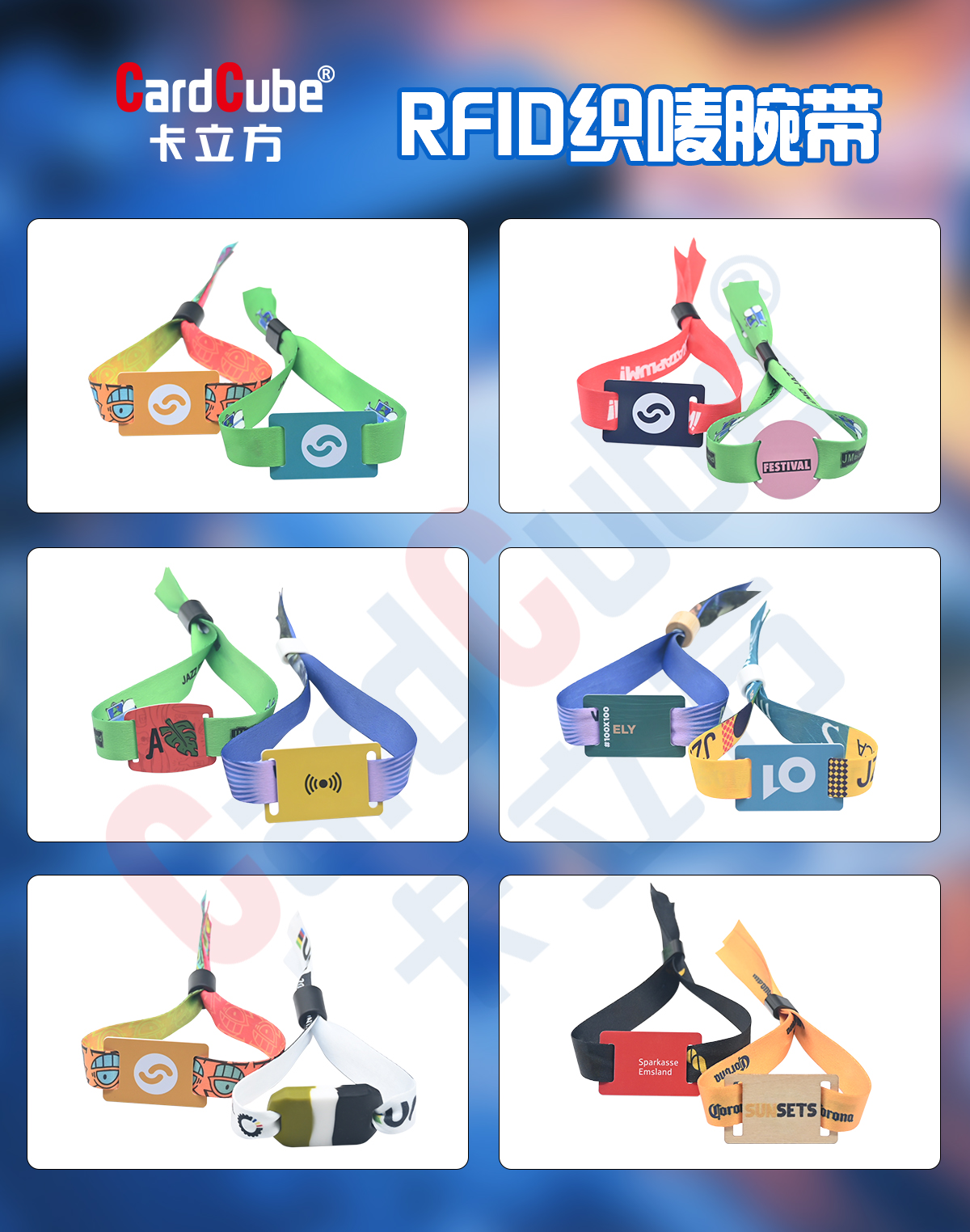 rfid-Ö¯ßéÍó´ø02 rfid-Ö¯ßéÍó´ø02