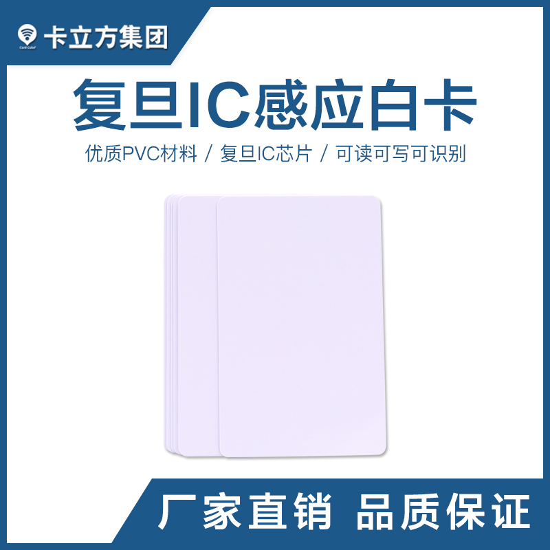 ����IC��Ӧ�׿�_�����׿�����_����IC����������