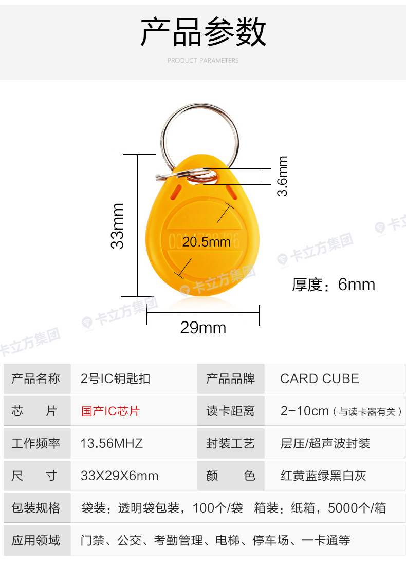 ����ICԿ�׿ۿ�8