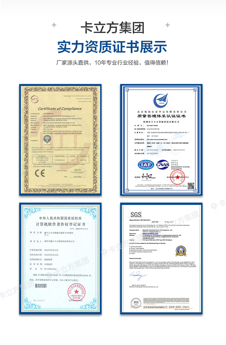 rfid���ܹ轺���2