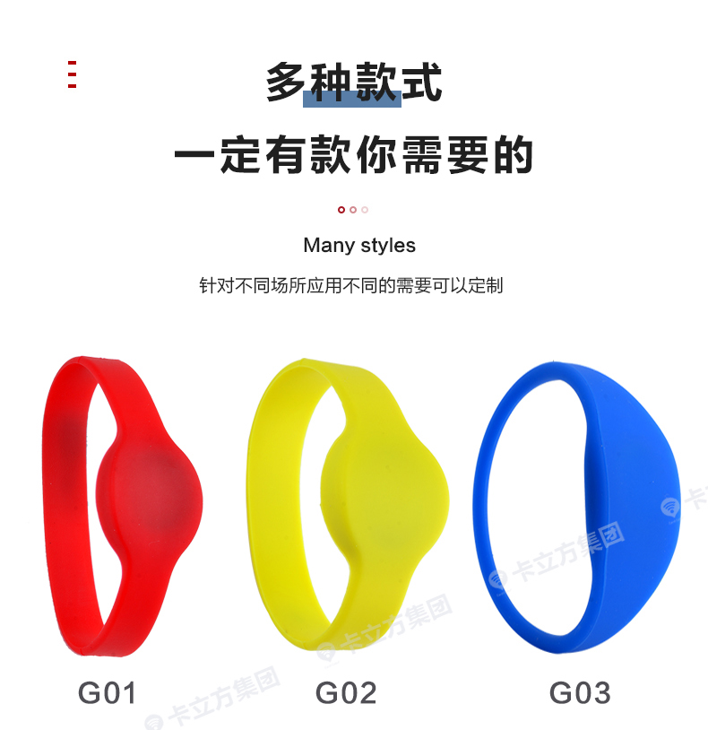 rfid���ܹ轺���12