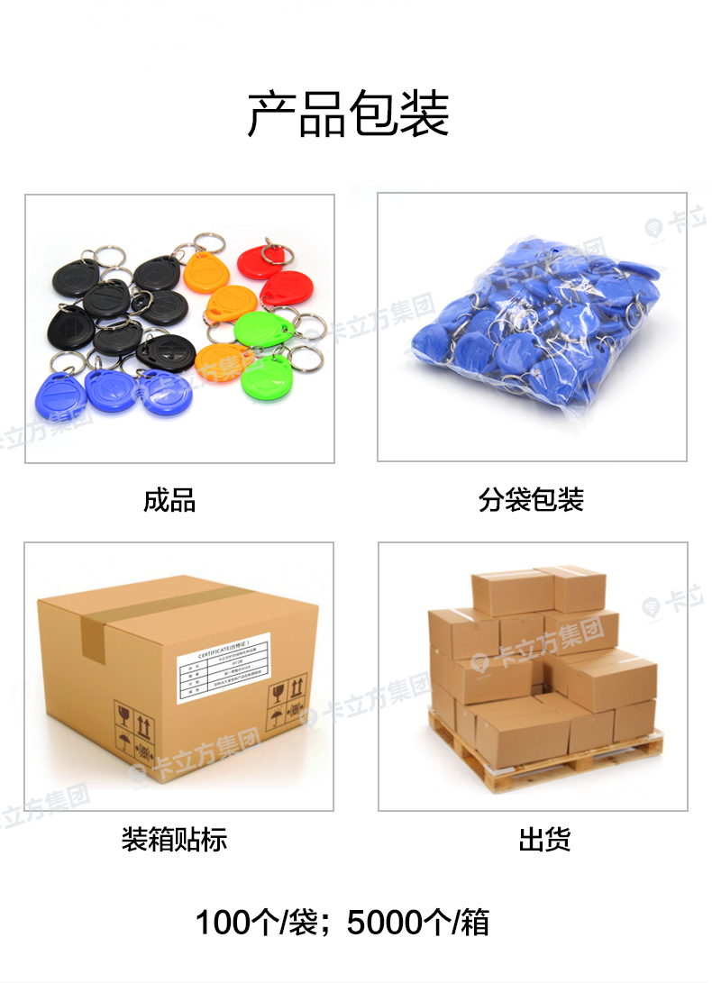 2�Ź���ICԿ�׿�10