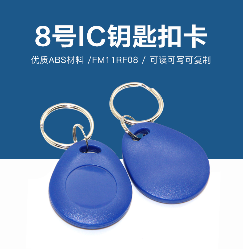 8�Ź���ICԿ�׿�