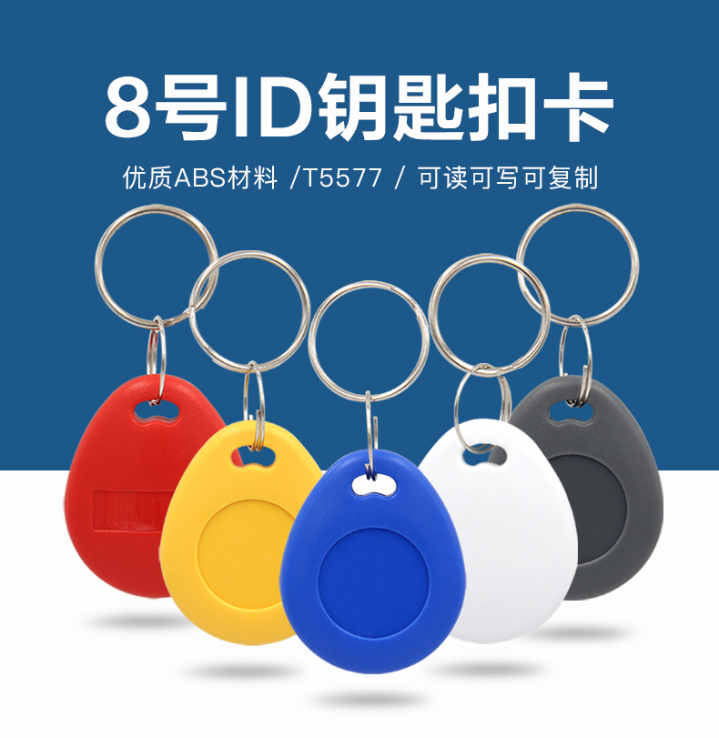 8��T5577Կ�׿�