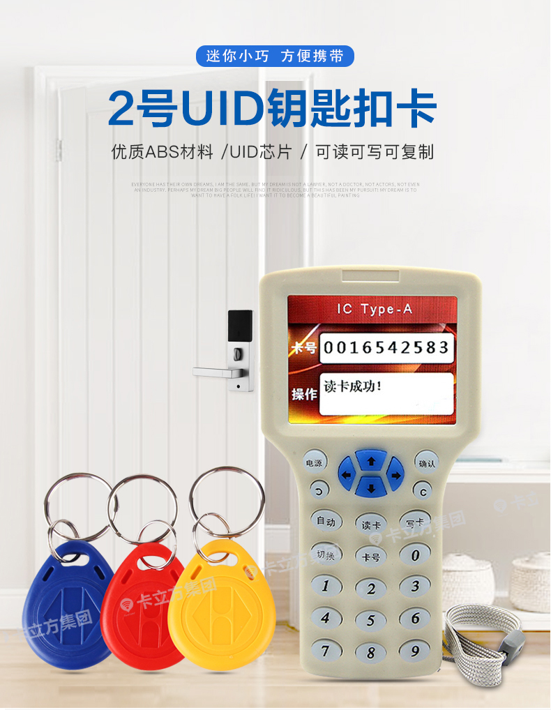 2��UIDԿ�׿�1